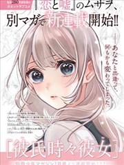 西瓜影院在线免费观看漫画改编墨色江湖海报